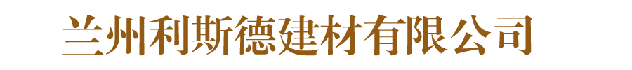 常州安輝電磁屏蔽設(shè)備有限公司